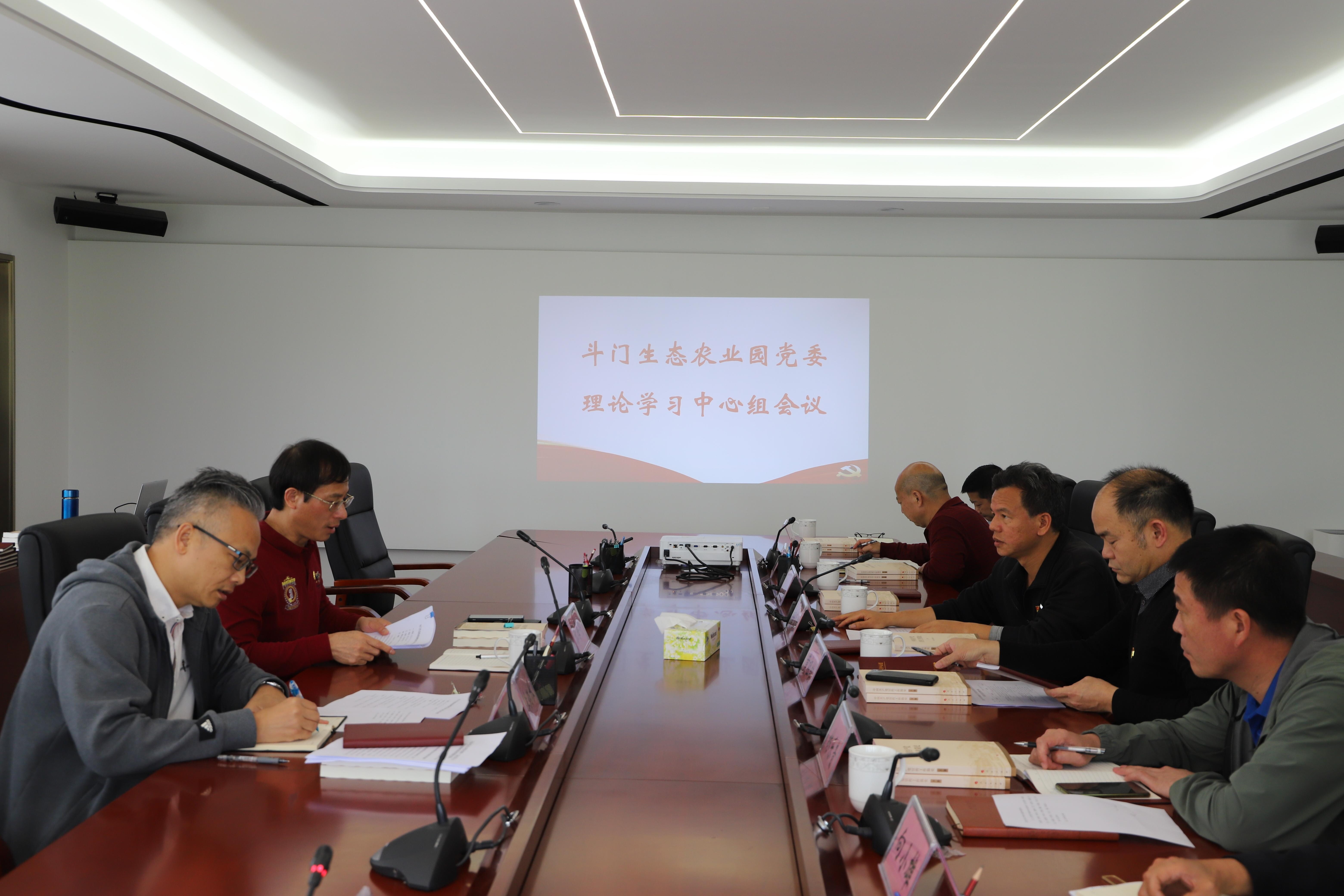 19期：園區(qū)專題學(xué)習(xí)《中國(guó)共產(chǎn)黨宣傳工作簡(jiǎn)史》_1