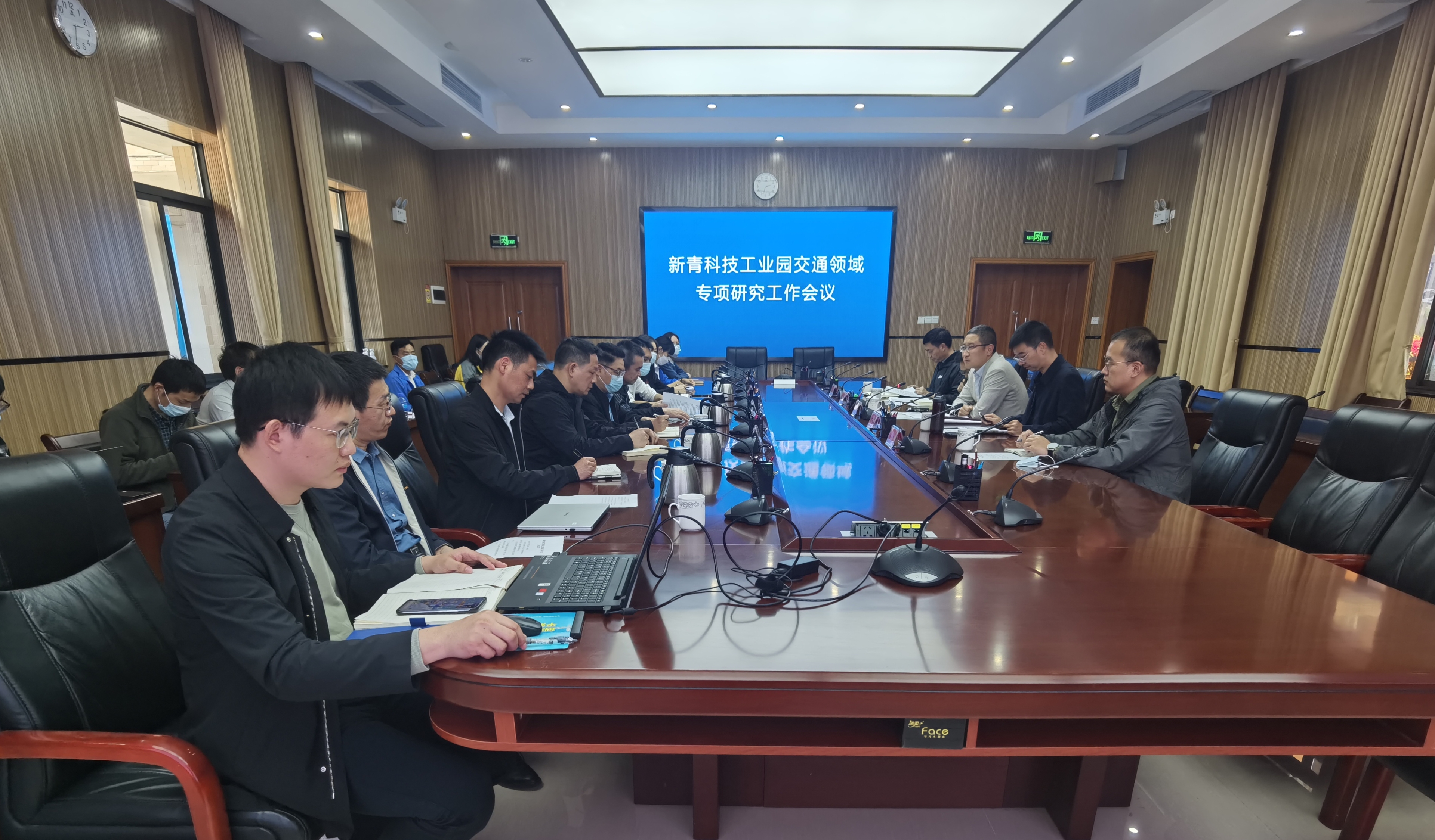 新青科技工業(yè)園召開(kāi)交通領(lǐng)域?qū)ｍ?xiàng)研究工作會(huì)議.jpg
