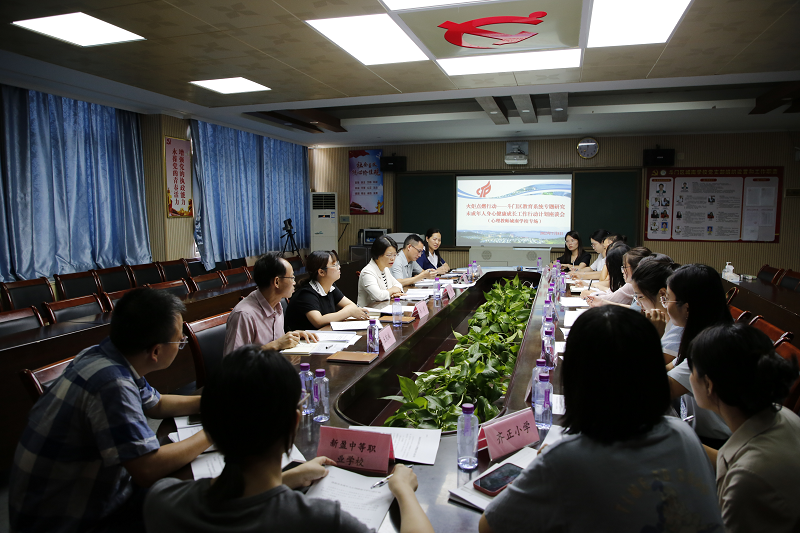 7月8日，斗門區(qū)教育系統(tǒng)在區(qū)城南學(xué)校舉辦落實(shí)市未成年人身心健康成長(zhǎng)行動(dòng)計(jì)劃“火炬點(diǎn)燃行動(dòng)”首場(chǎng)座談會(huì)，對(duì)市成長(zhǎng)行動(dòng)計(jì)劃進(jìn)行宣講，征集全區(qū)相關(guān)學(xué)校心理教師的意見和建議，為全面加強(qiáng)我區(qū)未成年人身心健康成長(zhǎng)貢獻(xiàn)智慧。斗門區(qū)委常委、區(qū)委統(tǒng)戰(zhàn)部部長(zhǎng)陳萍，斗門教育黨工委委員、區(qū)教育局副局長(zhǎng)張樹斌出席會(huì)議并講話。白藤街道教育黨總支書記丘慶城，白藤街道公共服務(wù)辦副主任樂倩，全區(qū)相關(guān)學(xué)校心理教師以及城南學(xué)校校級(jí)領(lǐng)導(dǎo)共20多人參加.png