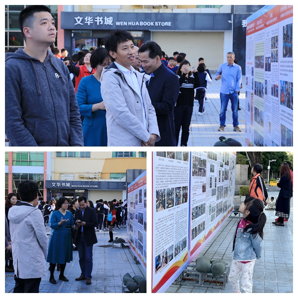 2023年珠海市斗門(mén)區(qū)全民終身學(xué)習(xí)教育成果展OK.JPG.jpg