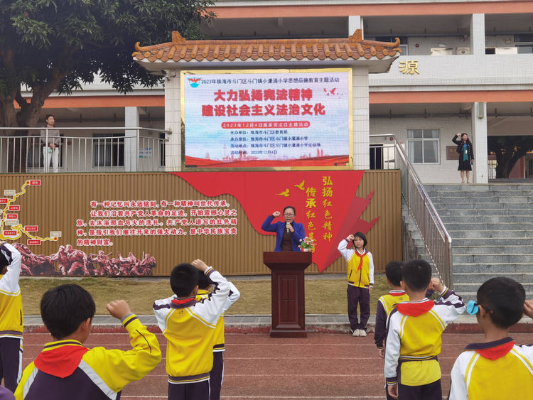 根據(jù)《珠海市教育局關于開展2023年“憲法宣傳周”暨“憲法進校園”主題活動的通知》文件精神，小濠涌小學在12月1日至7日期間，開展“憲法宣傳周”宣傳教育系列活動。.jpeg
