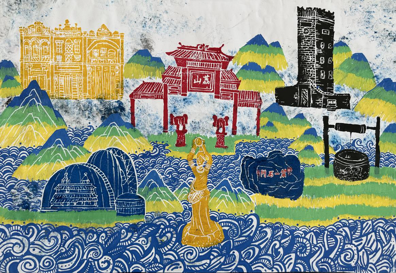 魯珊珊《暢游珠海》珠海市斗門區(qū)蓮洲鎮(zhèn)橫山中心小學(xué)_調(diào)整大小.png