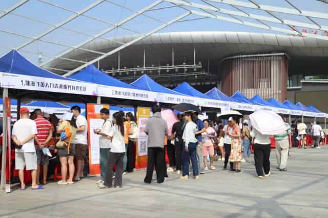 2024年斗門區(qū)助力“百千萬工程”暨知名企業(yè)綜合人才大型招聘會。