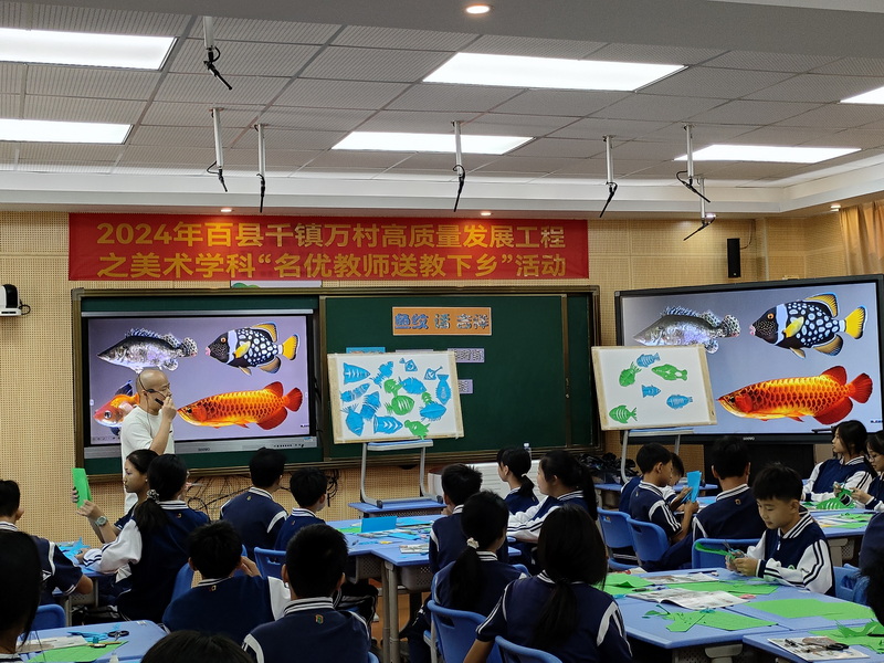 潘戈陽老師授課_調整大小.jpg