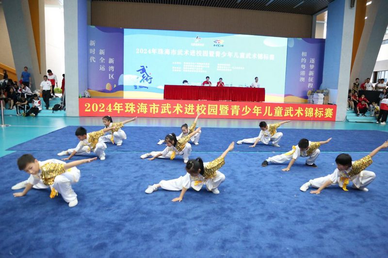 武術(shù)潤德智，賽場展英姿——珠海市斗門區(qū)城南學(xué)校武術(shù)隊在2024年珠海市武術(shù)進(jìn)校園暨青少年兒童武術(shù)錦標(biāo)賽再獲佳績_調(diào)整大小.png