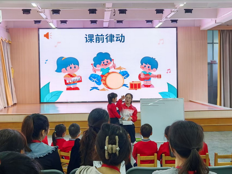 教以精進(jìn)，沿途花開(kāi)——互動(dòng)樂(lè)園之幼兒園游戲教學(xué)的實(shí)踐與分享_調(diào)整大小.jpg