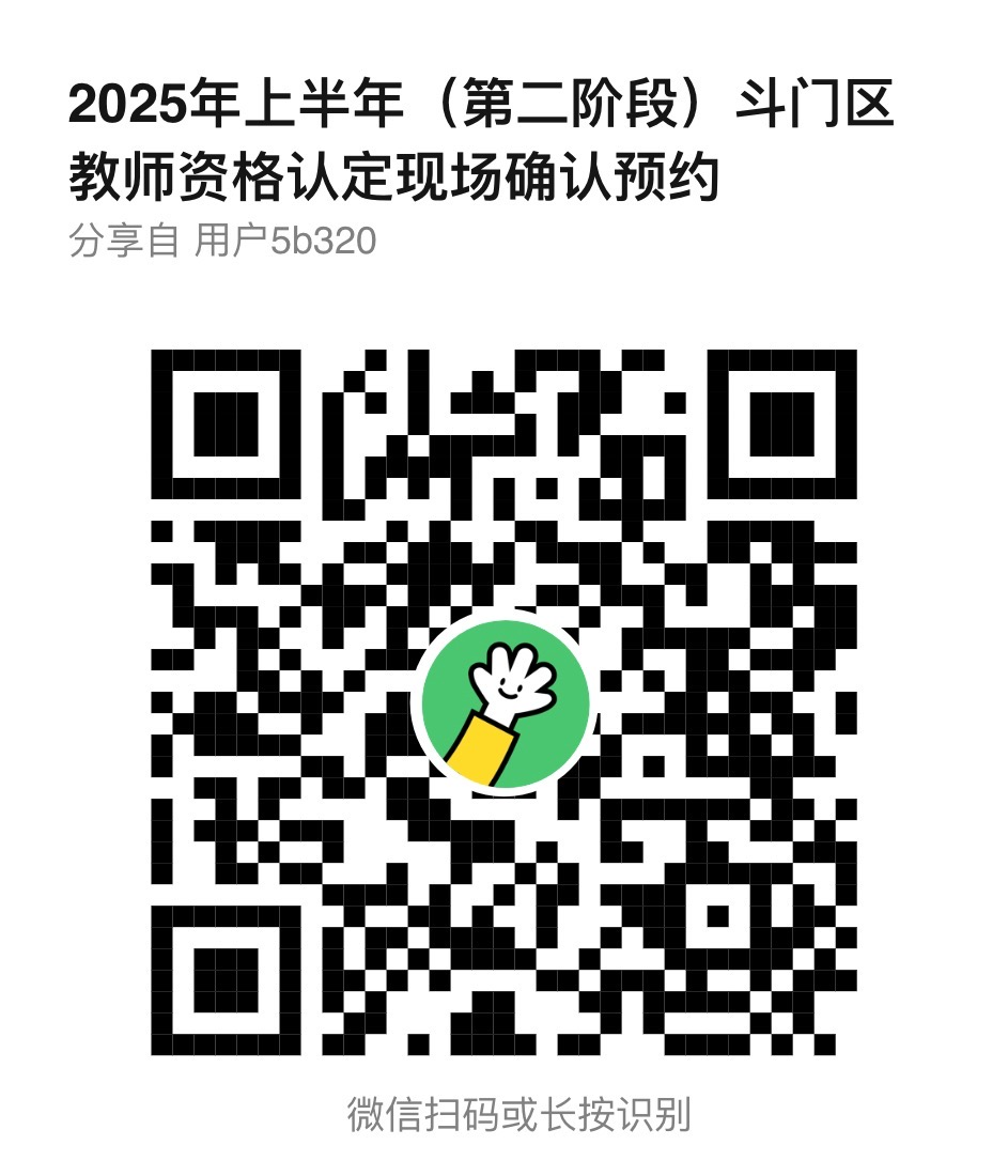 微信圖片_20250616105909.png