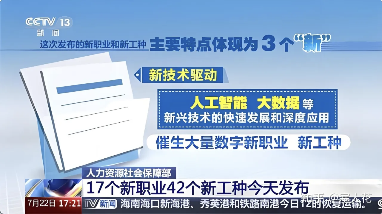 新聞截圖.png